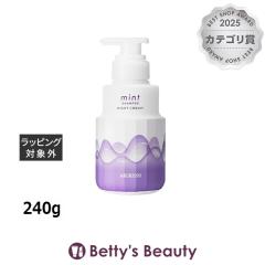 �A���~�m �~���g �V�����v�[�i�C�g�N���[��  240g�V�����v�[ arimino