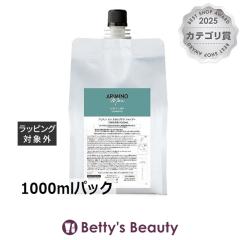 �A���~�m ���� �X�J���v�P�A�V�����v�[ �i���t�B���j 1000ml�p�b�N�V�����v�[ arimino