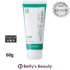 �A���~�m �V�F���p �N���[�Y�L�[�v�}�X�N  60g�w�A�}�X�N/�p�b�N arimino