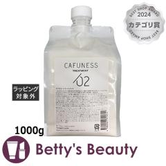 �I�����W�R�X�� �J�t�l�X �w�A�P�A�V�X�e�� �g���[�g�����g  1000g�R���f�B�V���i�[ Orange Cosme