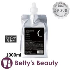 �I�����W�R�X�� �Z�m �w�}�`���V�����v�[HR  1000ml�V�����v�[ Orange Cosme