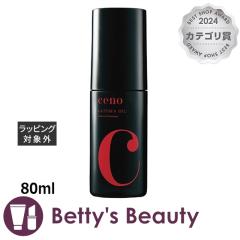 �I�����W�R�X�� �Z�m ���g�}�I�C��  80ml�w�A�I�C�� Orange Cosme