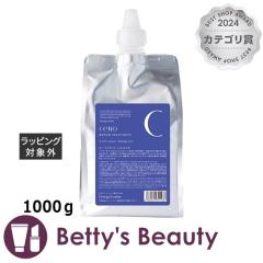 �I�����W�R�X�� �Z�m ���y�A�g���[�g�����gCR  1000���R���f�B�V���i�[ Orange Cosme