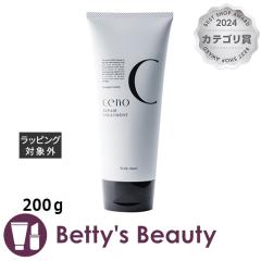 �I�����W�R�X�� �Z�m ���y�A�g���[�g�����gSR  200���R���f�B�V���i�[ Orange Cosme