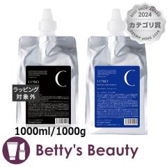 �I�����W�R�X�� �Z�m �Z�b�g /�w�}�`���V�����v�[HR +���y�A�g���[�g�����g  1000ml/1000g�V�����v�[ Orange Cosme