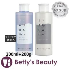 �T�C�G���X�A�N�A OH�V�����v�[  +�g���[�g�����g   �Z�b�g  200ml+200g�V�����v�[ S-AQUA