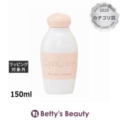 �X�p���[�`�F �G�b�Z���V�������C�X�g���[�V����  150ml���ϐ� SpaLuce