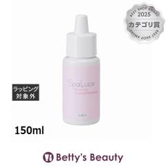 �X�p���[�`�F �G�b�Z���V�������C�g���[�V����  150ml���ϐ� SpaLuce