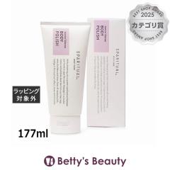 �X�p���`���A�� �W���X�~�� �`���[�x���[�Y �{�f�B�|���b�V��   177ml�{�f�B�X�N���u SPARITUAL