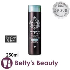 �v���O���I �v���~�A�� �v���N�����W���O�W�F��  250ml�v���V�����v�[�g���[�g�����g Priglio