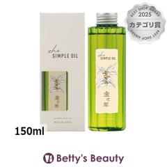 �C���� she �V���v���I�C�� ���؍�(�����Ƃ�܂Ƃ܂�) 150ml�w�A�I�C�� iriya