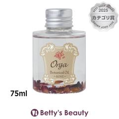 �C���� �I���K �{�^�j�J���I�C�� ���[�Y  75ml�w�A�I�C�� iriya