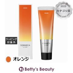 �z�[���[ �\�}���J �J���[�`���[�W �I�����W 130g�������߁E�w�A�J���[ hoyu