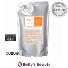 �z�[���[ �v���}�X�^�[ �J���[�P�A ���b�` �g���[�g�����g ���t�B�� 1000ml�R���f�B�V���i�[ hoyu