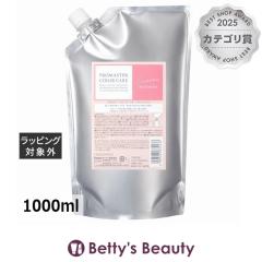 �z�[���[ �v���}�X�^�[ �J���[�P�A �X�E�B�[�e�B�A�g���[�g�����g ���t�B�� 1000ml�R���f�B�V���i�[ hoyu