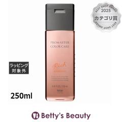 �z�[���[ �v���}�X�^�[ �J���[�P�A ���b�` �V�����v�[  250ml�V�����v�[ hoyu