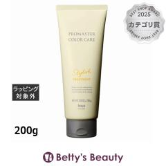 �z�[���[ �v���}�X�^�[ �J���[�P�A �X�^�C���b�V���g���[�g�����g  200g�R���f�B�V���i�[ hoyu