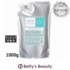 �z�[���[ �v���}�X�^�[ �J���[�P�A �J�[�~�[ �g���[�g�����g ���t�B�� 1000g�R���f�B�V���i�[ hoyu