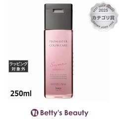 �z�[���[ �v���}�X�^�[ �J���[�P�A �X�E�B�[�e�B�A �V�����v�[  250ml�V�����v�[ hoyu