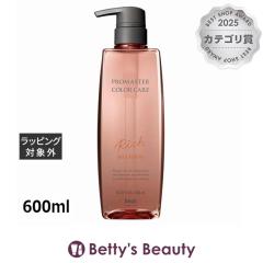 �z�[���[ �v���}�X�^�[ �J���[�P�A ���b�` �V�����v�[  600ml�V�����v�[ hoyu