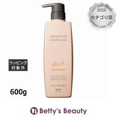 �z�[���[ �v���}�X�^�[ �J���[�P�A ���b�` �g���[�g�����g  600g�R���f�B�V���i�[ hoyu