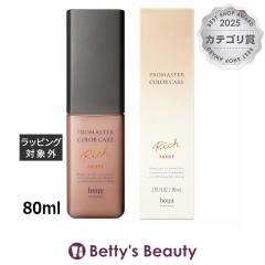 �z�[���[ �v���}�X�^�[ �J���[�P�A ���b�` �A�E�g�o�X ���C�X�g  80ml�w�A�G�b�Z���X hoyu