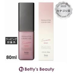 �z�[���[ �v���}�X�^�[ �J���[�P�A �X�E�B�[�e�B�A �A�E�g�o�X ���C�X�g  80ml�w�A�G�b�Z���X hoyu