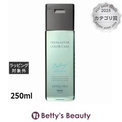 �z�[���[ �v���}�X�^�[ �J���[�P�A �J�[�~�[ �V�����v�[  250ml�V�����v�[ hoyu