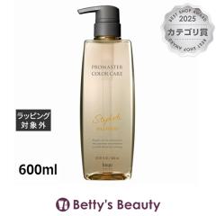 �z�[���[ �v���}�X�^�[ �J���[�P�A �X�^�C���b�V�� �V�����v�[  600ml�V�����v�[ hoyu