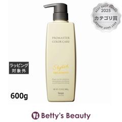 �z�[���[ �v���}�X�^�[ �J���[�P�A �X�^�C���b�V���g���[�g�����g  600g�R���f�B�V���i�[ hoyu