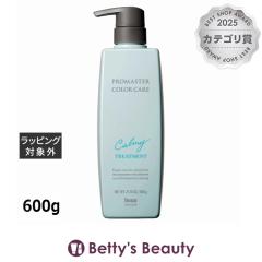 �z�[���[ �v���}�X�^�[ �J���[�P�A �J�[�~�[ �g���[�g�����g  600g�R���f�B�V���i�[ hoyu