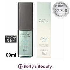 �z�[���[ �v���}�X�^�[ �J���[�P�A �J�[�~�[ �A�E�g�o�X �V���C��  80ml�w�A�G�b�Z���X hoyu