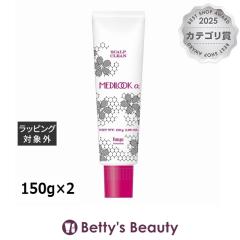 �z�[���[ ���f�B���b�N���X�L�����v�N���[��  150g�~2�w�A�G�b�Z���X hoyu