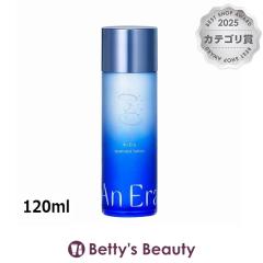 �A���G�� �X�p���C�X�g ���[�V����  120ml���ϐ� An Era