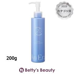 �A���G�� �X�p���C�X�g �N�����W���O  200g�~���N�N�����W���O An Era