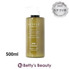 ���X�v���I�[�K�j�N�X ���t���b�V���R���f�B�V���i�[  500ml�R���f�B�V���i�[ RESPLE organics
