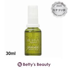 ���X�v���I�[�K�j�N�X �R���t�H�[�g�X�L���I�C��  30ml�t�F�C�X�I�C�� RESPLE organics