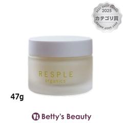 ���X�v���I�[�K�j�N�X �R���t�H�[�g�o�����V���O�N���[��  47g�f�C�N���[�� RESPLE organics