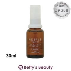 ���X�v���I�[�K�j�N�X �z�z�o�V�[�h�I�C���S�[���h100  30ml�t�F�C�X�I�C�� RESPLE organics