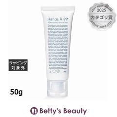 �G�[�s�[�s�[ �n���Y�G�[ �v���t�F�b�V���i���v���e�N�V����  50g�n���h�N���[�� APP