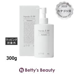 �G�[�s�[�s�[ �n���Y�G�[ �v���t�F�b�V���i�� �G�N�X�N���[�V�u  300g�n���h�N���[�� APP