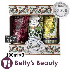 �� �}�����J �n���h�N���[�� �M�t�g�Z�b�g �t�B�I�[��  100ml�~3�n���h�N���[�� La Maioliche