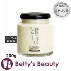 �O���[�X�g�E�L���E �{�f�B�X�N���u �u���b�N�J�����g 200g�{�f�B�X�N���u GRASSE TOKYO