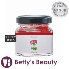 �O���[�X�g�E�L���E ���̋� �u�����v�[���j�E�� 35�����̑����e���� GRASSE TOKYO