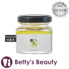 �O���[�X�g�E�L���E ���̋� �u������v�C�����C���� 35�����̑����e���� GRASSE TOKYO