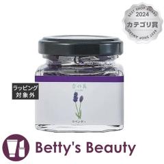 �O���[�X�g�E�L���E ���̋� �u�ނ炳���v���x���_�[ 35�����̑����e���� GRASSE TOKYO