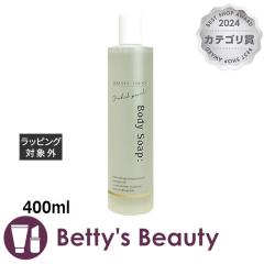 �O���[�X�g�E�L���E �{�f�B�\�[�v  400ml�{�f�B�\�[�v GRASSE TOKYO