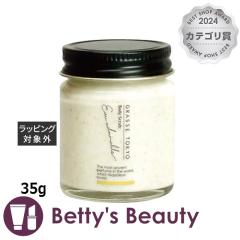 �O���[�X�g�E�L���E �{�f�B�X�N���u �I�[�A�h�~���u�� 35g�{�f�B�X�N���u GRASSE TOKYO