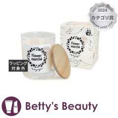 �O���[�X�g�E�L���E voyage�i���H���[�W���j�A���}�L�����h�� 10�t�����[�}���V�F 450g�L�����h�� GRASSE TOKYO