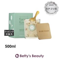 �}�C���r�[�` �o�X�\���g �t�����l���t�����[  500ml�o�X�\���g MAINE BEACH